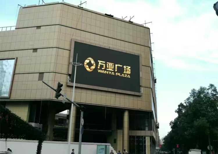 Pantalla de publicidad exterior 180 Sqm P10 en Zhejiang