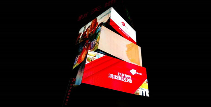 LED electronic display humantong sign board na humantong billboard pagpapakilala
